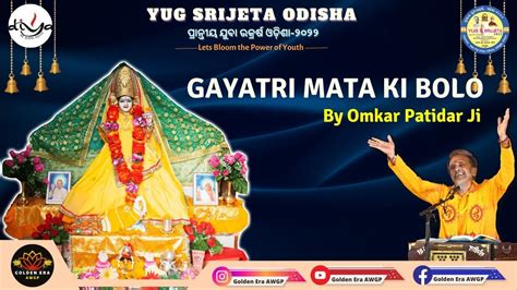 oton tata|Jay Ghosh .